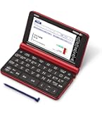 Amazon | カシオ 電子辞書 エクスワード 中国語モデル XD-K7300WE